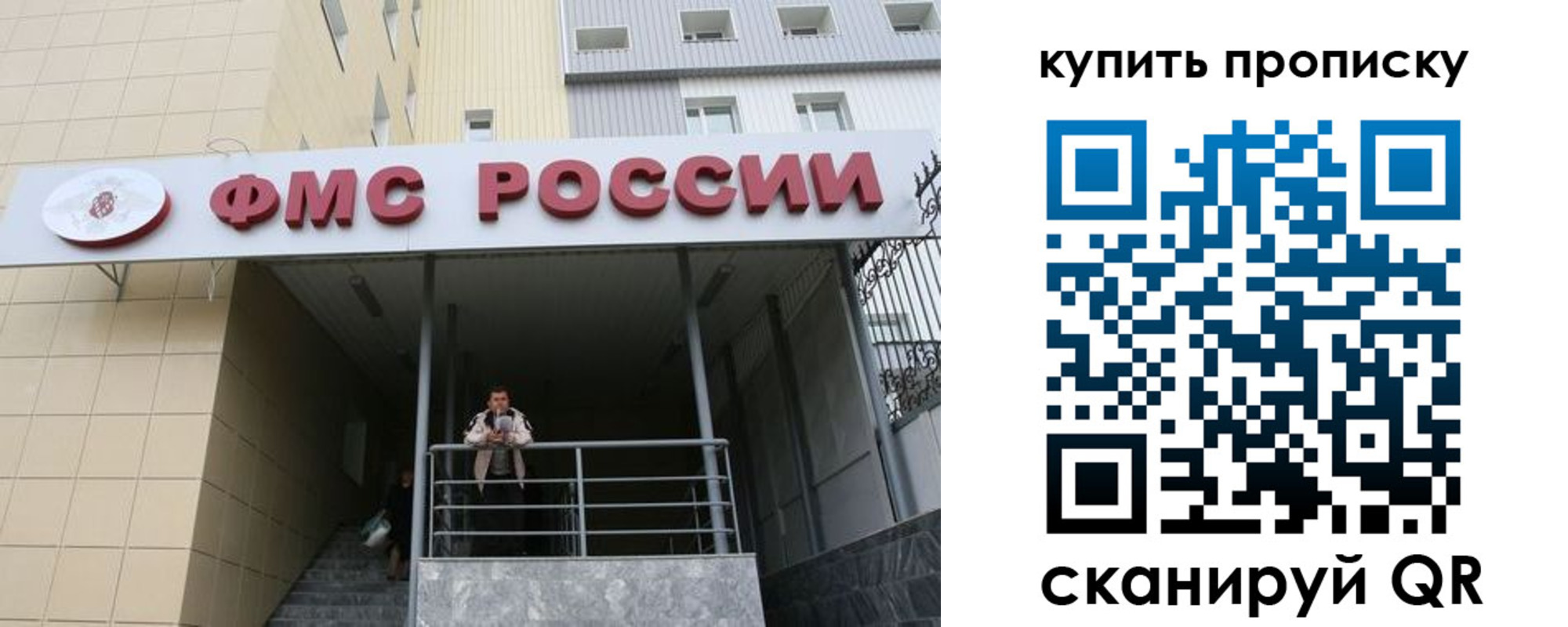 прописка регистрация в Сертолово