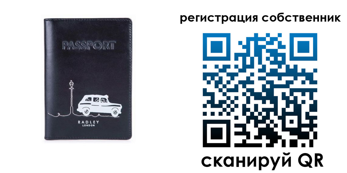 прописка паспорт в Сертолово